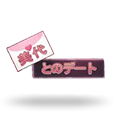 Date With Miyo Logo